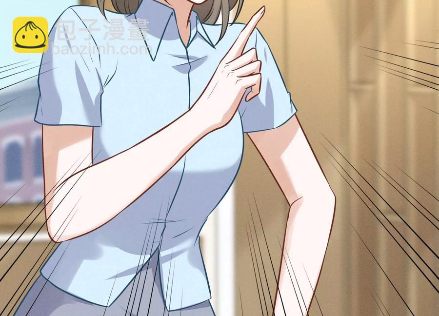 第127话 职场潜规则54