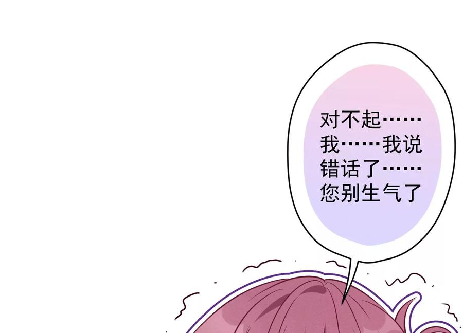 第127话 职场潜规则57