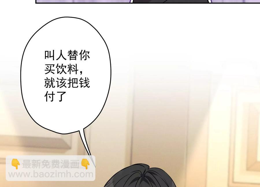 第127话 职场潜规则59