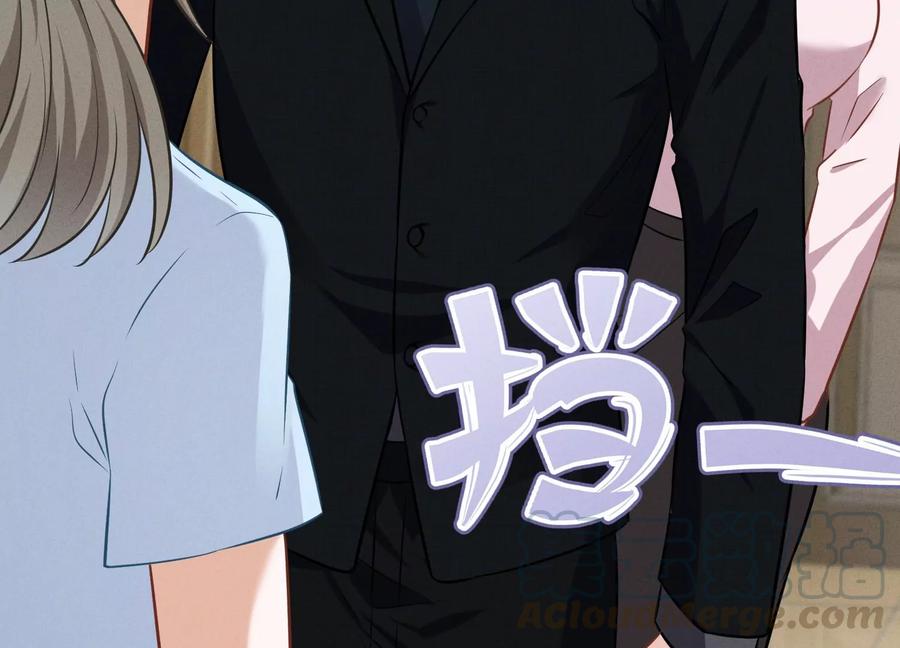 第127话 职场潜规则61