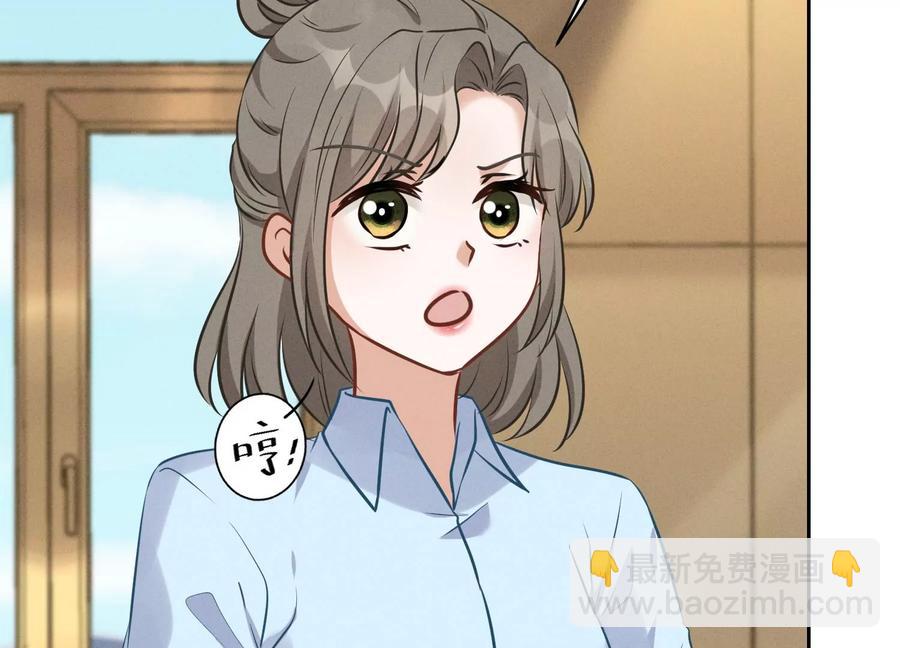 第127话 职场潜规则63