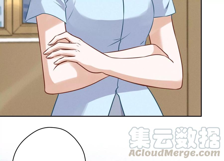 第127话 职场潜规则64