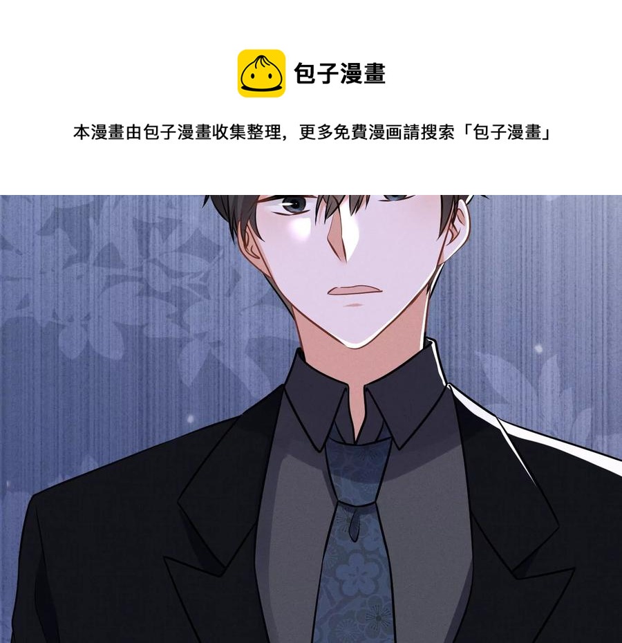 第127话 职场潜规则66