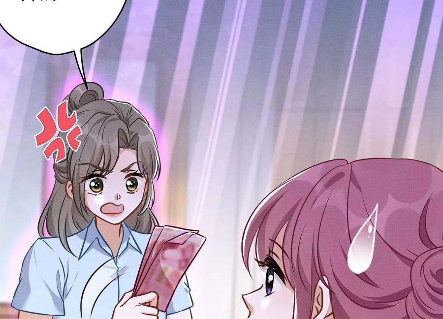 第127话 职场潜规则69