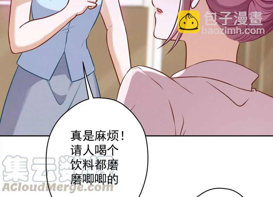 第127话 职场潜规则70