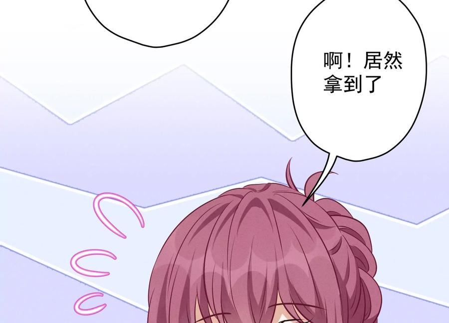 第127话 职场潜规则71