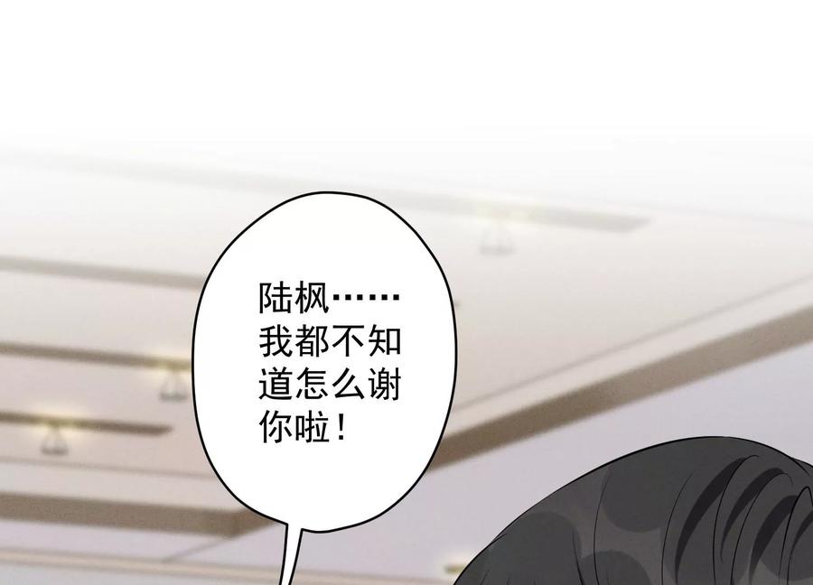 第127话 职场潜规则74