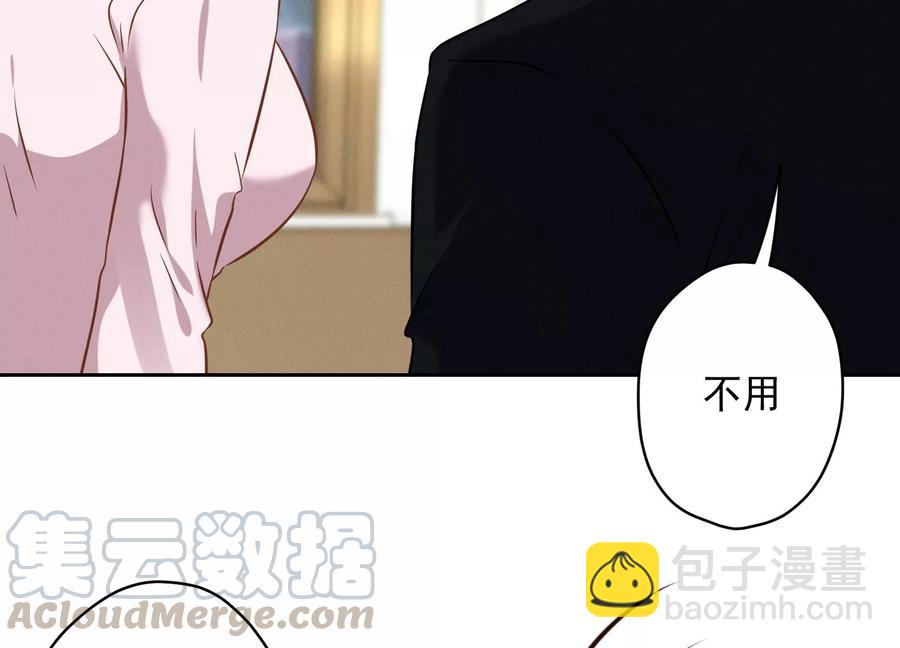 第127话 职场潜规则76