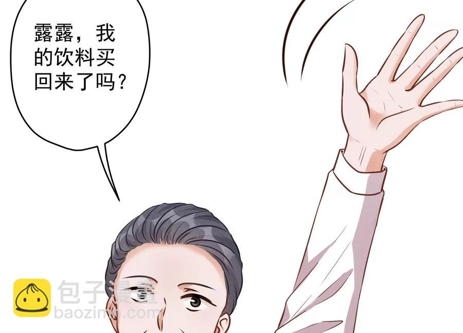 第127话 职场潜规则77