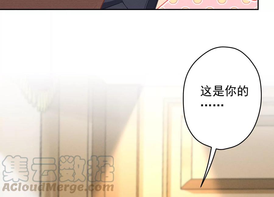 第127话 职场潜规则79