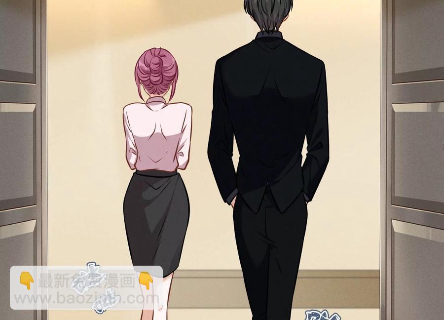 第127话 职场潜规则8