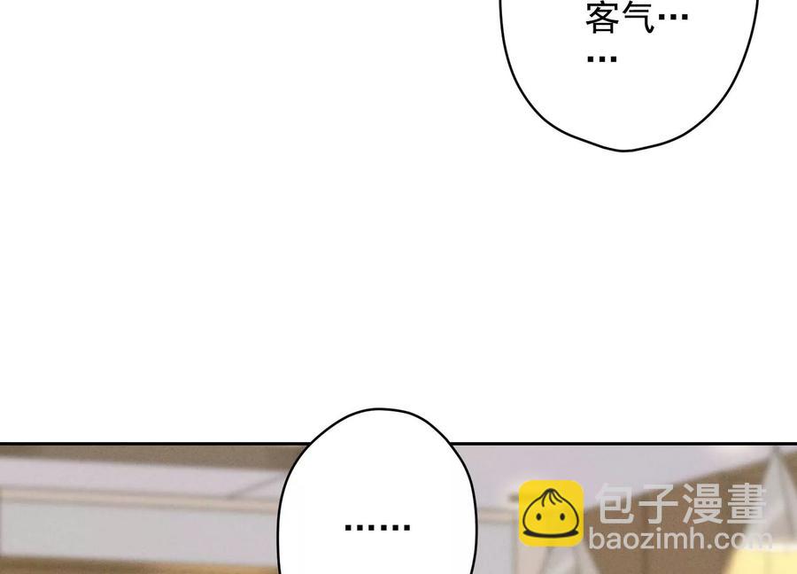 第127话 职场潜规则86