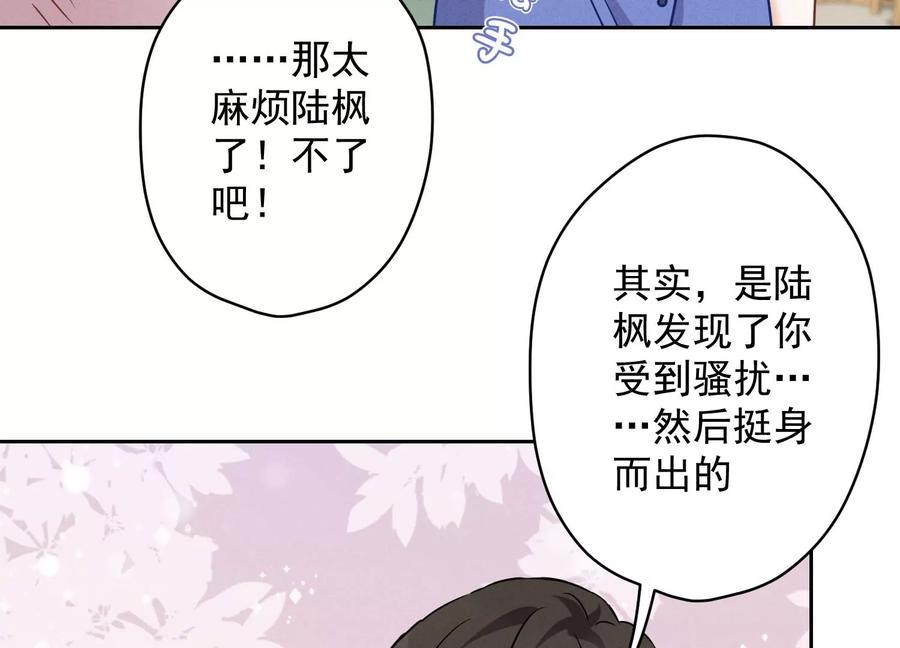 第134话 催生大军来袭10
