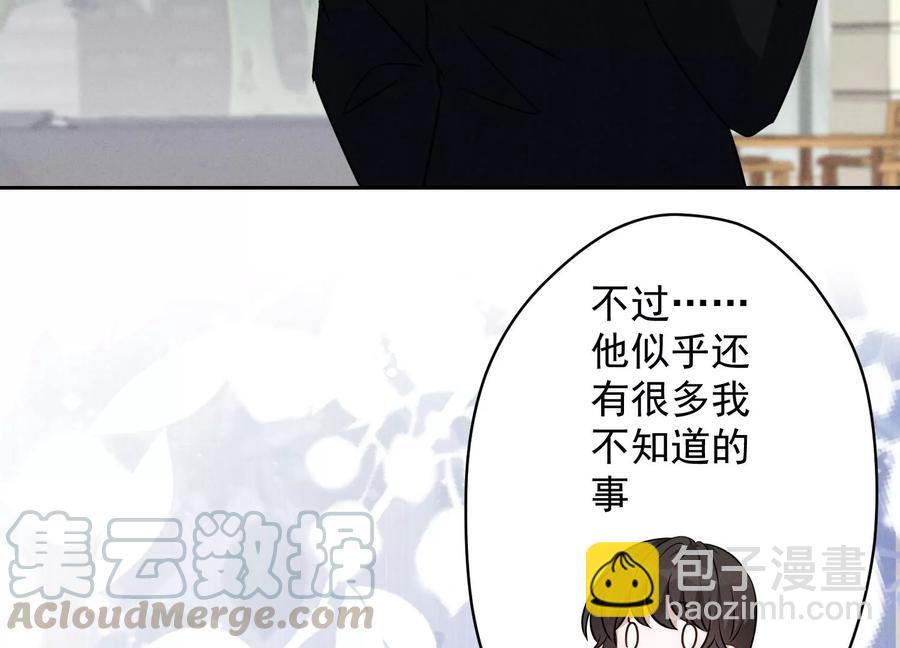 第134话 催生大军来袭15