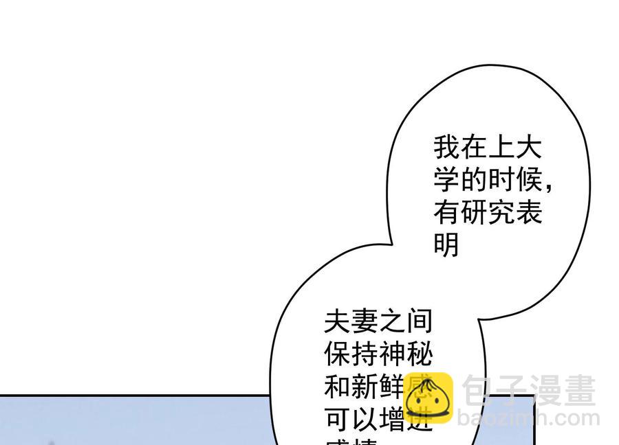 第134话 催生大军来袭19