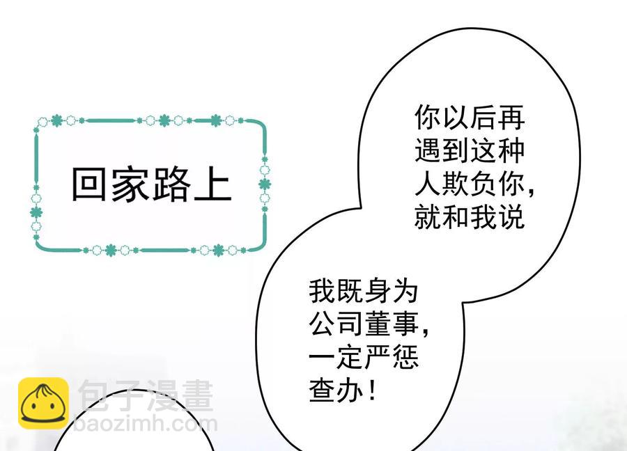 第134话 催生大军来袭2