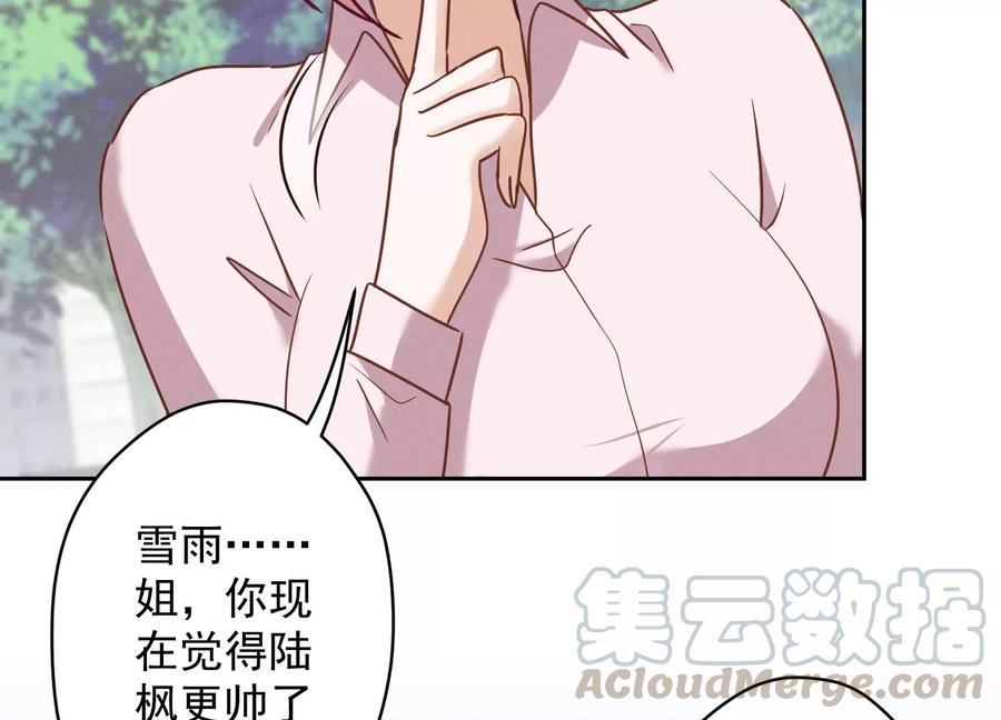 第134话 催生大军来袭21