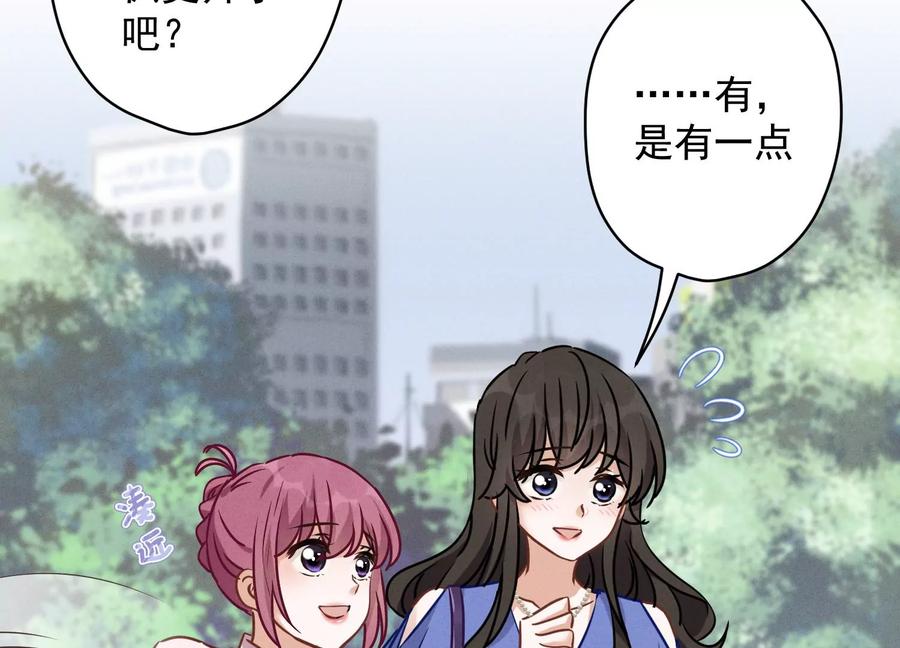 第134话 催生大军来袭22