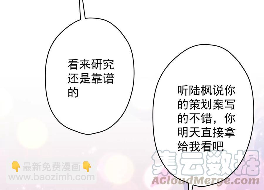 第134话 催生大军来袭24