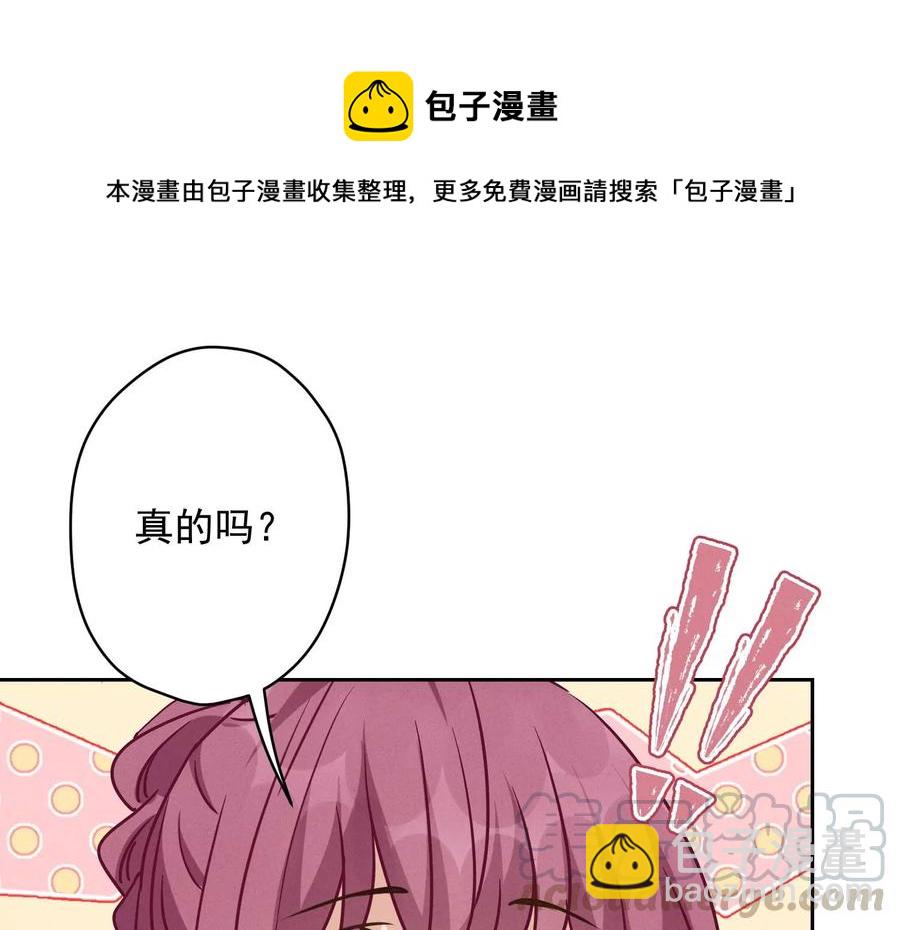 第134话 催生大军来袭27