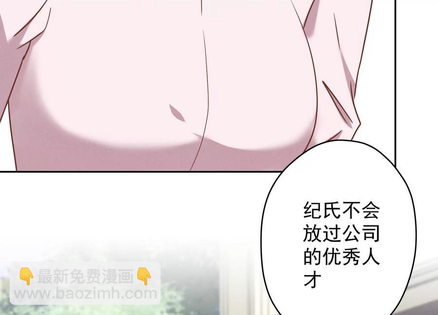 第134话 催生大军来袭29