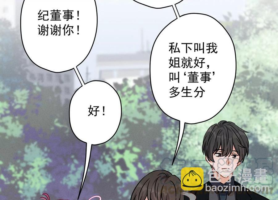 第134话 催生大军来袭3