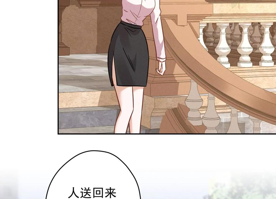 第134话 催生大军来袭37