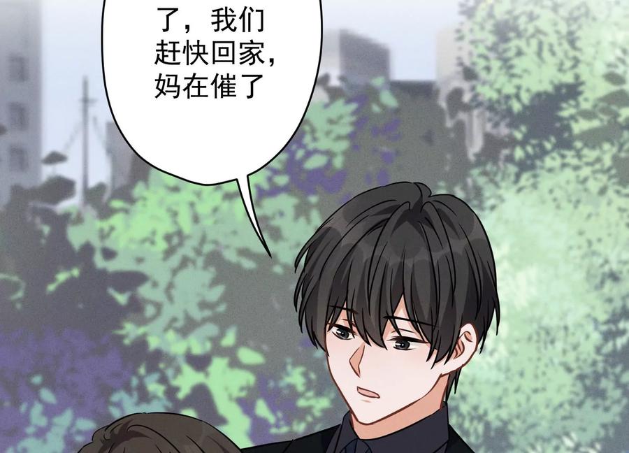 第134话 催生大军来袭38