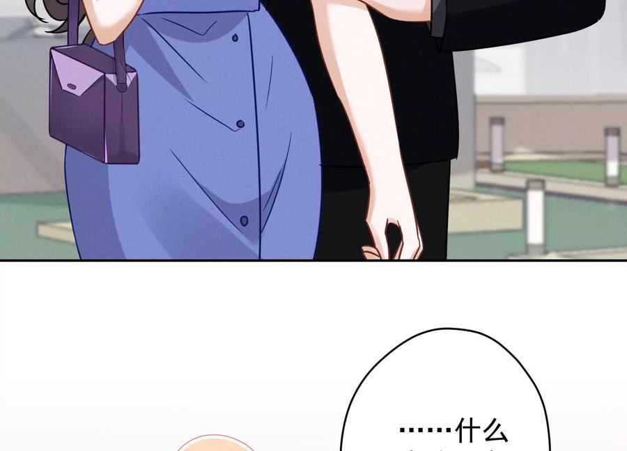 第134话 催生大军来袭40