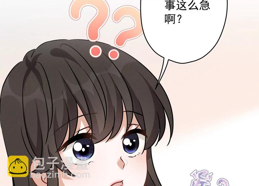 第134话 催生大军来袭41