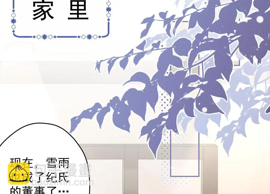 第134话 催生大军来袭43