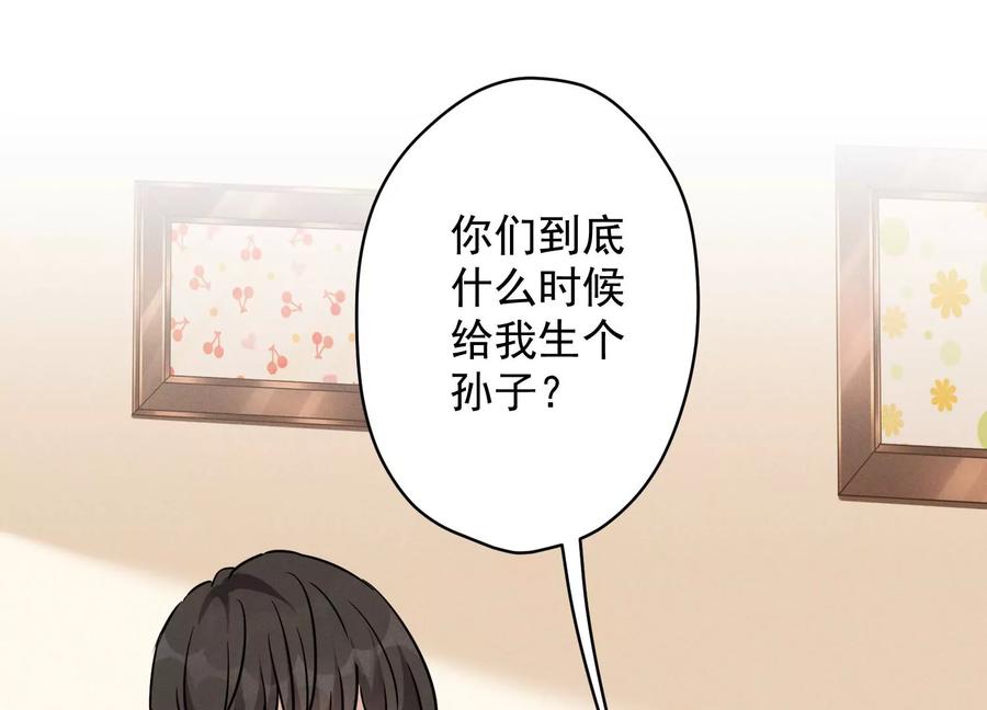 第134话 催生大军来袭53
