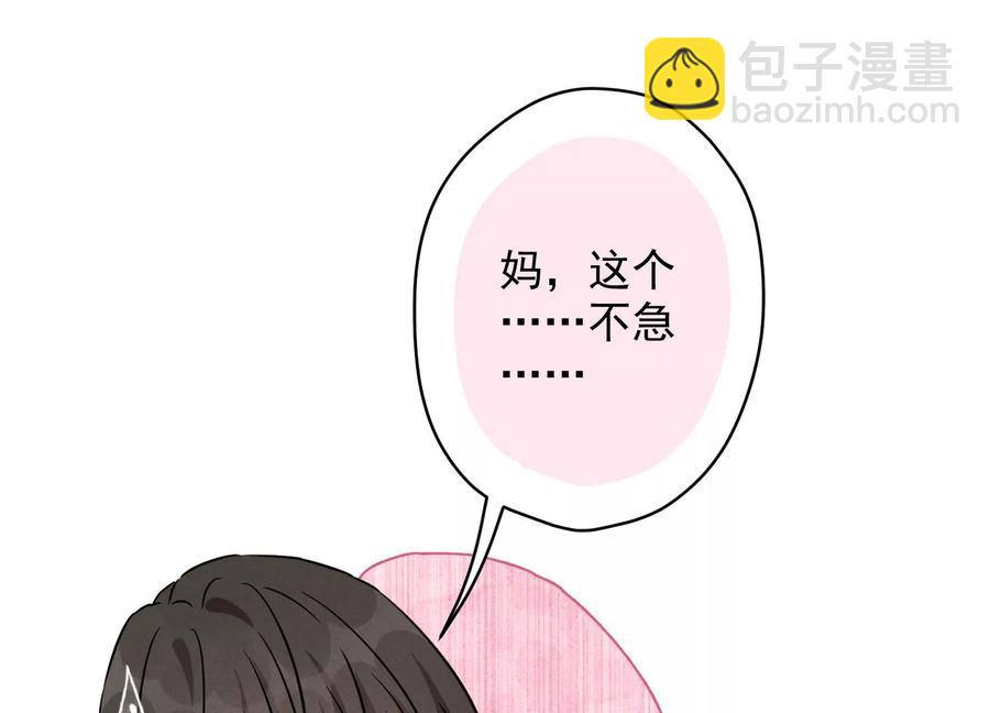 第134话 催生大军来袭56