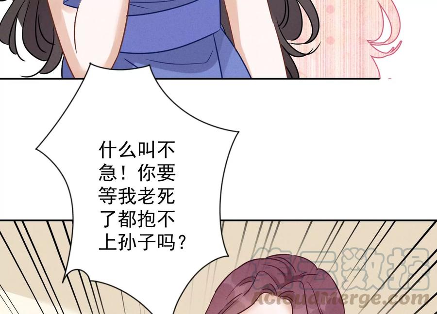 第134话 催生大军来袭58