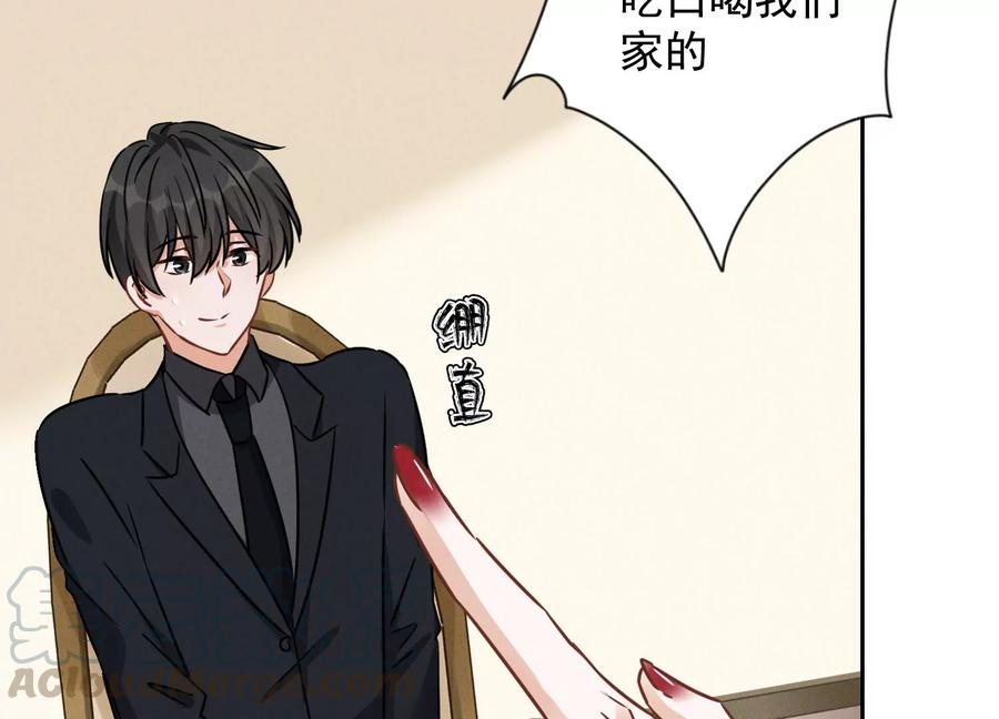 第134话 催生大军来袭61