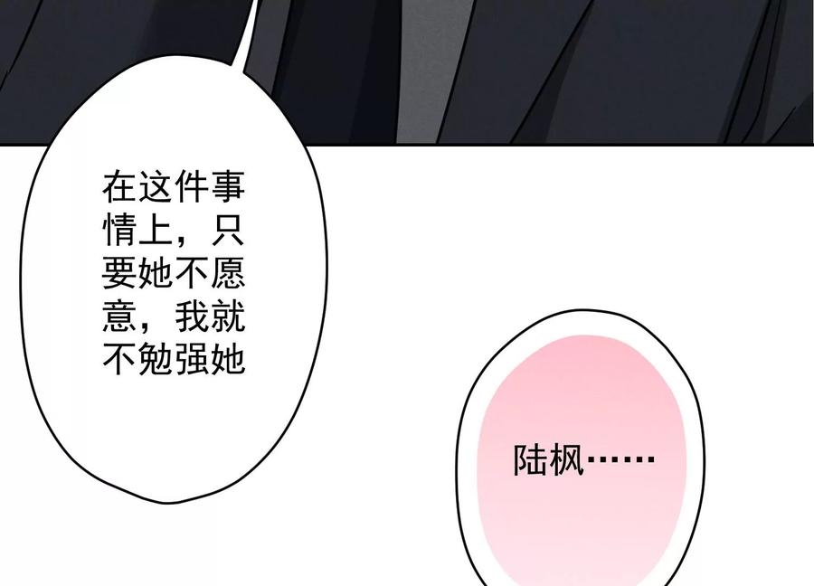第134话 催生大军来袭66