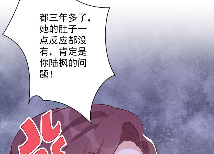 第134话 催生大军来袭69
