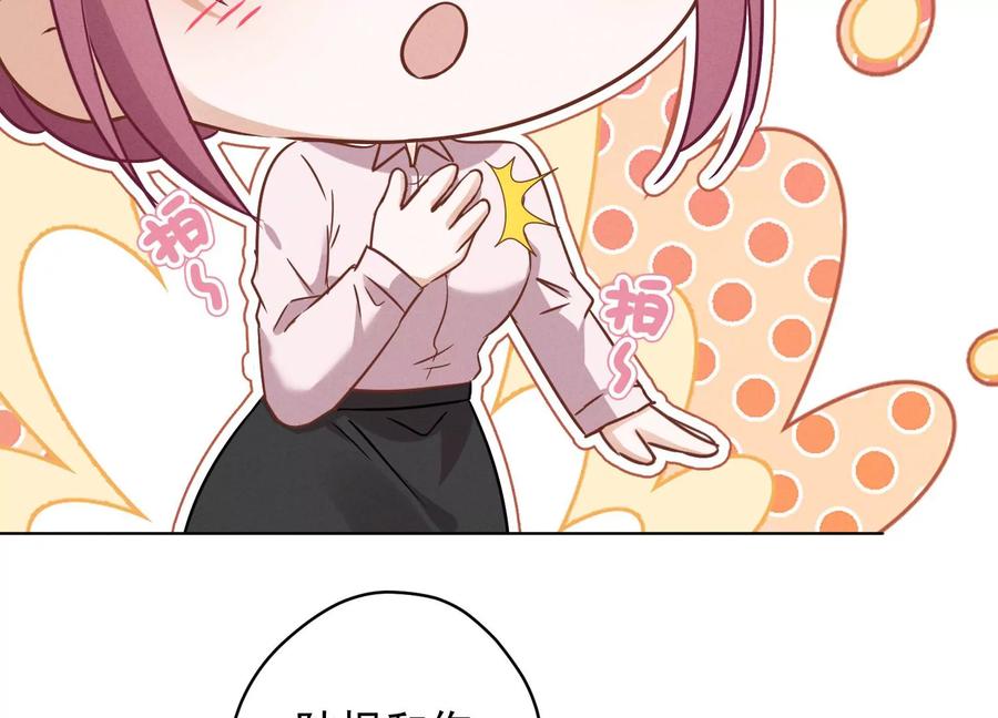 第134话 催生大军来袭7