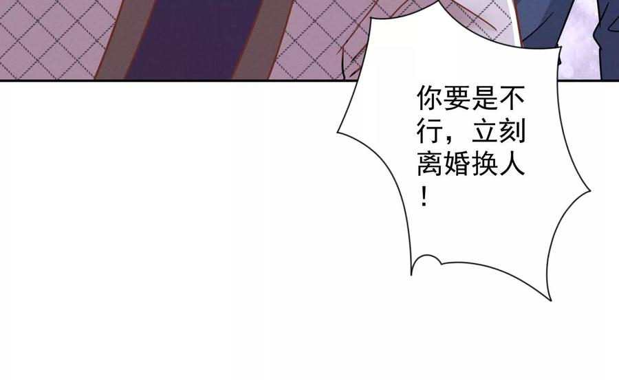 第134话 催生大军来袭72