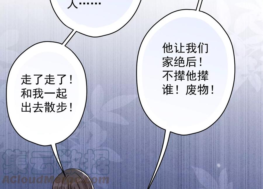 第134话 催生大军来袭76