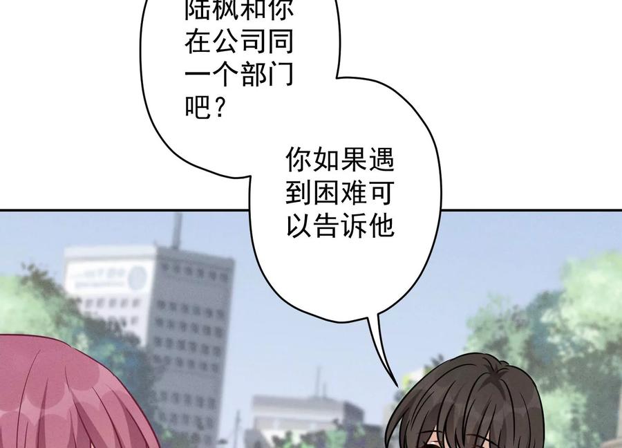 第134话 催生大军来袭8