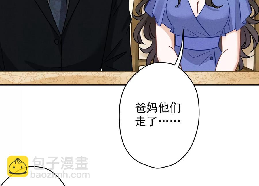 第134话 催生大军来袭80