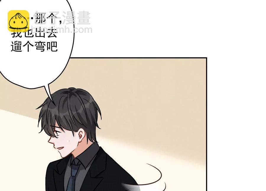 第134话 催生大军来袭81