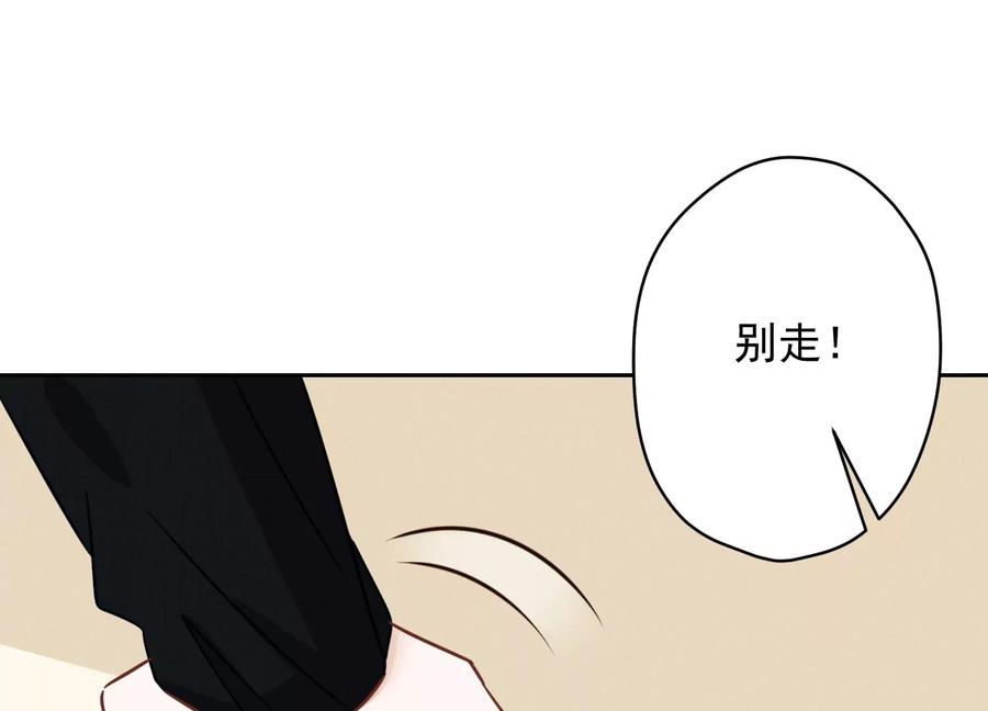 第134话 催生大军来袭83
