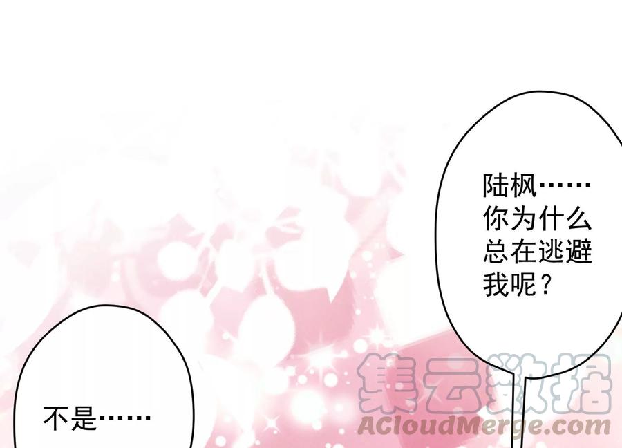 第134话 催生大军来袭85