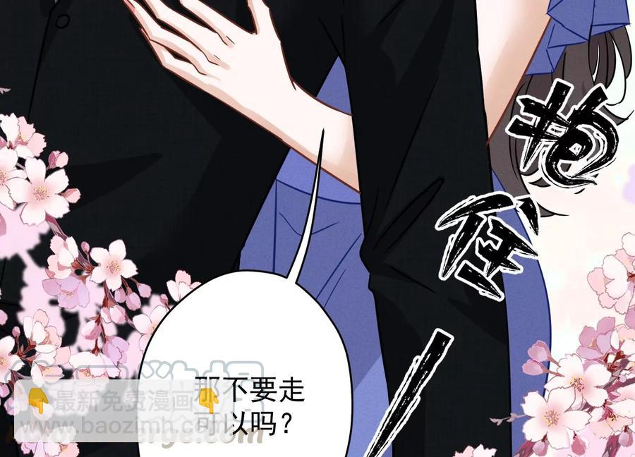 第134话 催生大军来袭88