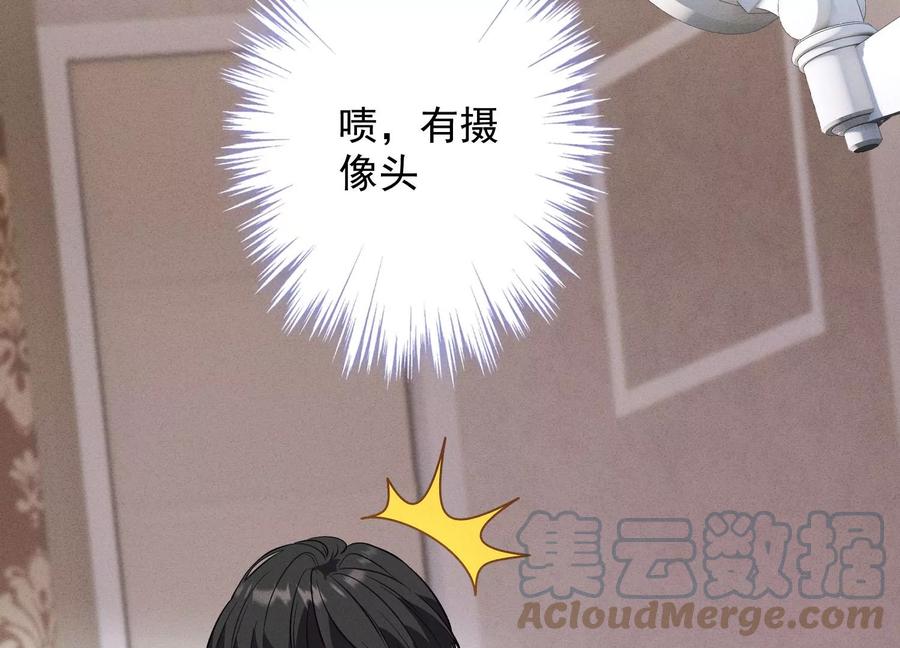 第178话 坐怀不乱12