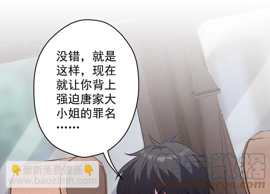 第178话 坐怀不乱15