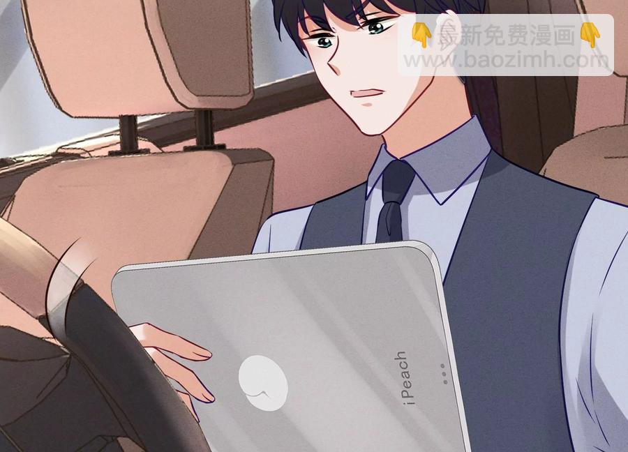 第178话 坐怀不乱16