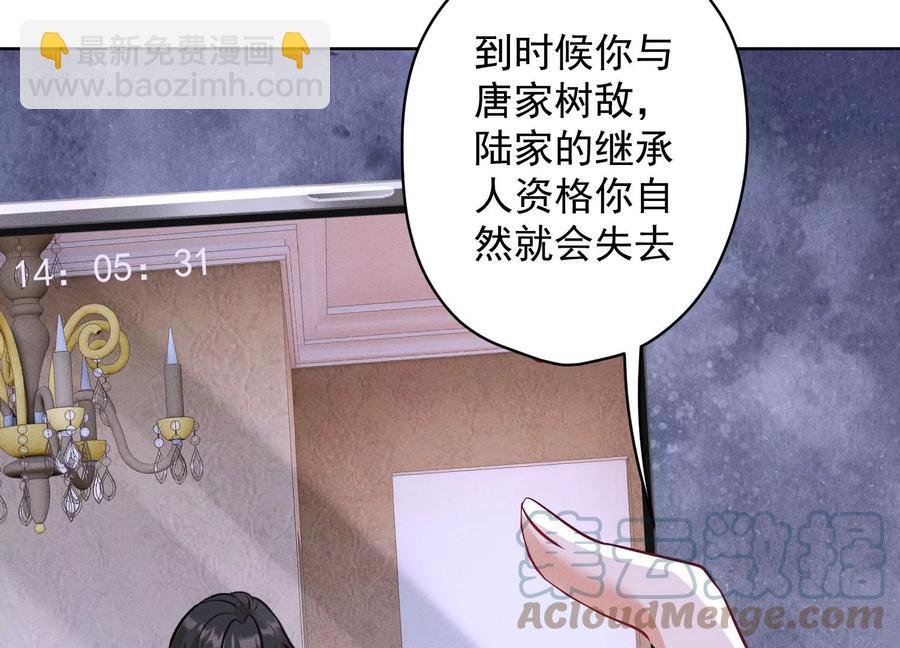第178话 坐怀不乱18